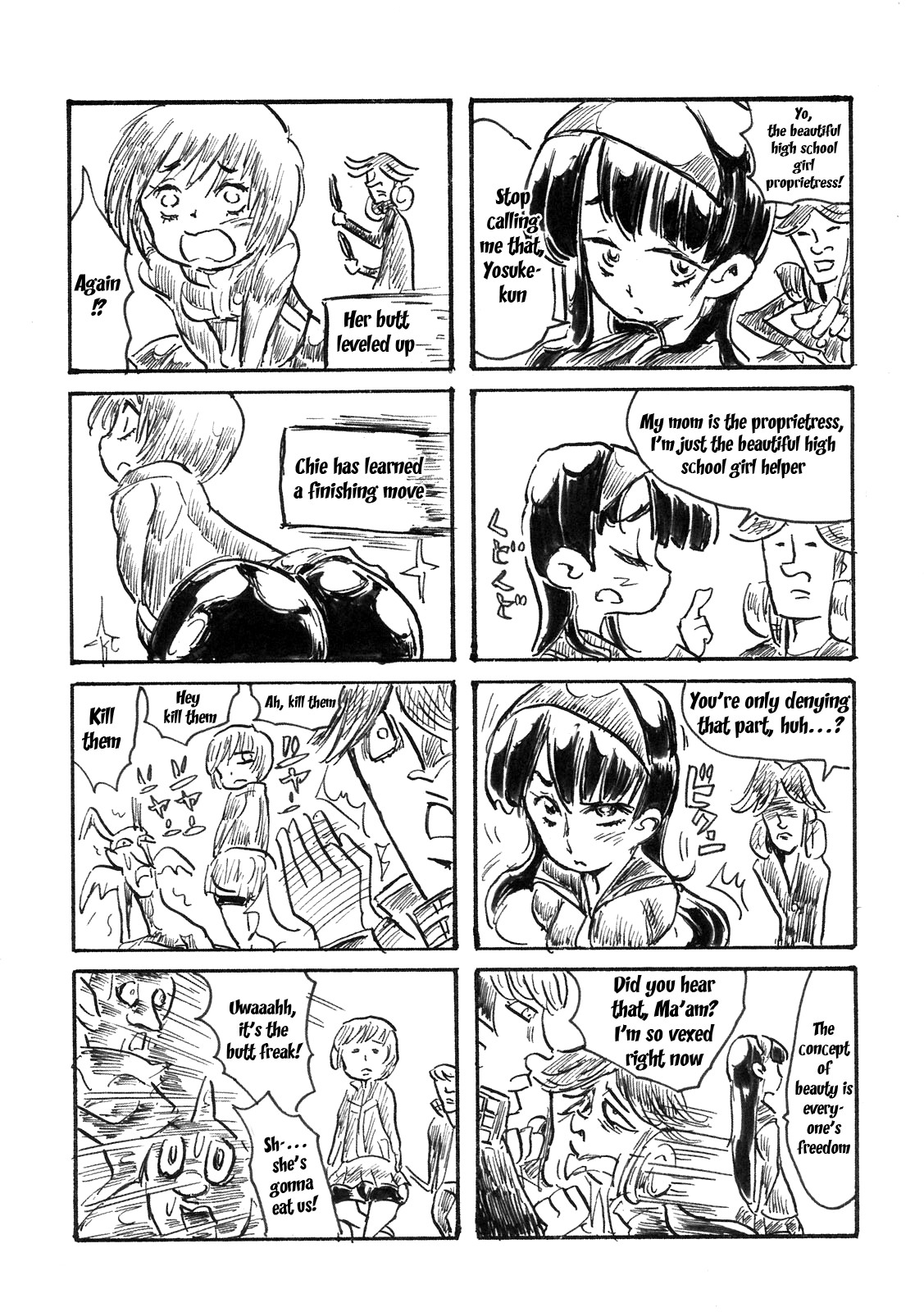 Hentai Manga Comic-Atlus Super Stars-Read-55